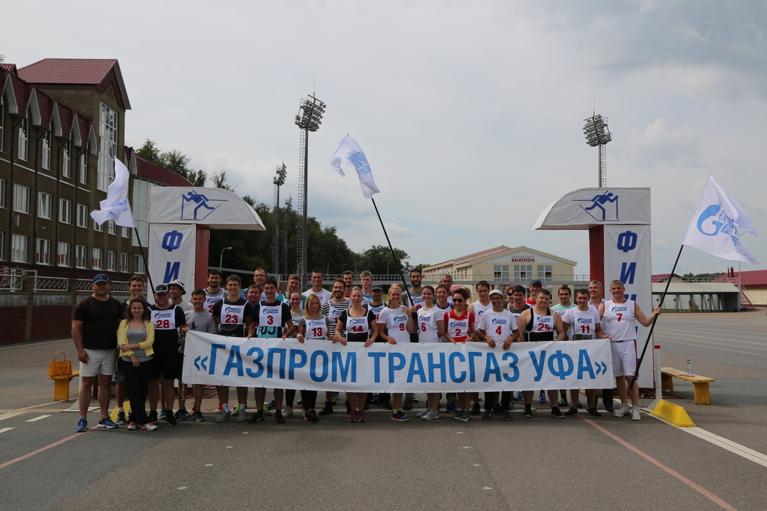 Работники ООО «Газпром трансгаз Уфа» принимают активное участие в выполнении нормативов комплекса «Готов к труду и обороне»