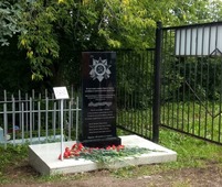 Памятник проекта "В память о героях"