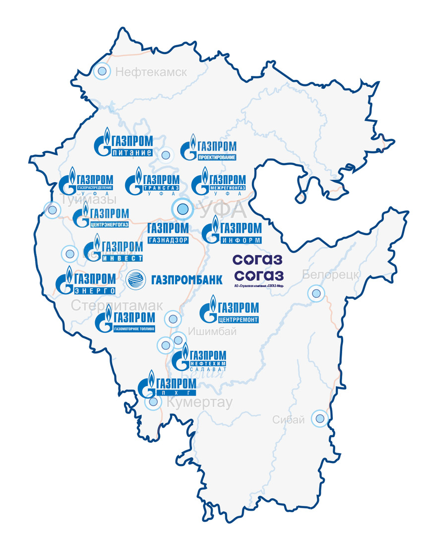 Участники корпоративной ассоциация «Газпром» в Башкортостане»