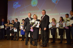 Церемония награждения победителей конкурса