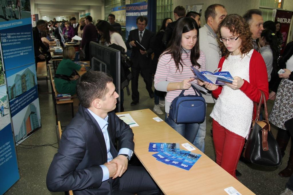 Работники ООО «Газпром трансгаз Уфа» принимают участие в ярмарке вакансий УГАТУ