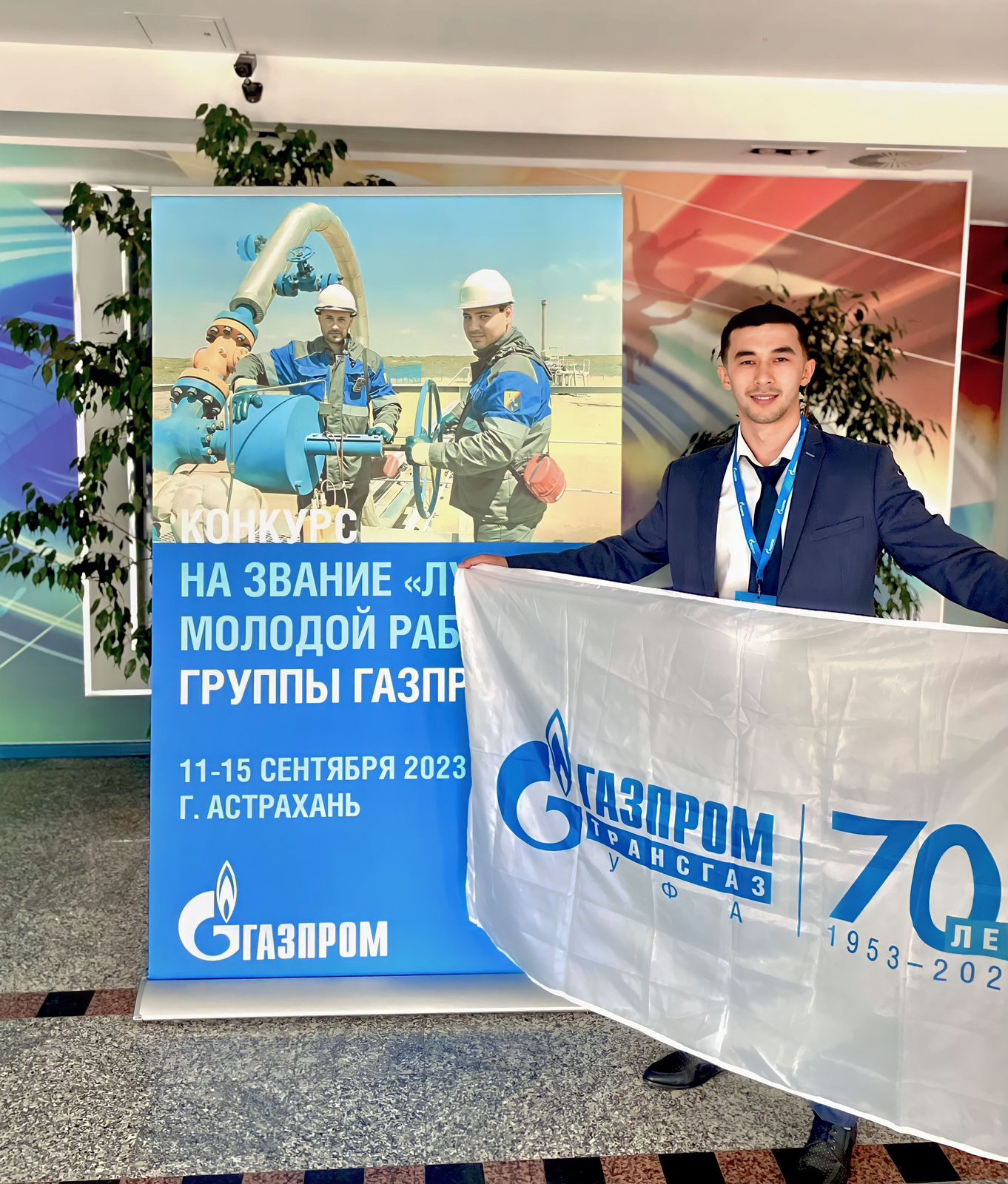 Стоимость газпрома 2023. Совет директоров Газпрома 2023. 30 Лет Газпрому в 2023.